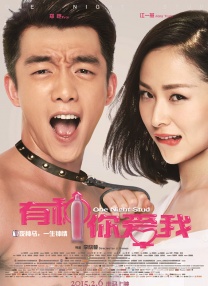 积积对积积